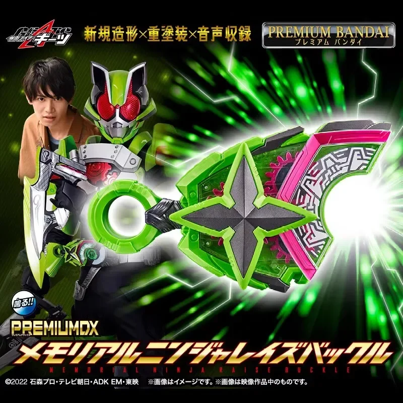 

In Stock Bandai Masked Rider GEATS Extreme Fox DX Ninja Line with Buckle Birthday Gift Anime Model Action Figure Collections