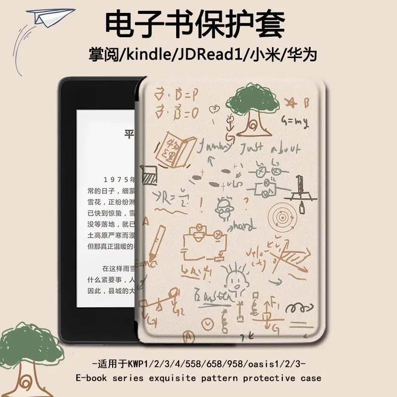 For Xiaomi 6 Inch E-book Protective Case Kindle Huawei Matepadpaper10.3 Inch JDRead1 Handheld Light2 Literary Style Reader Case
For Xiaomi 6 Inch E-book Protective Case Kindle Huawei Matepadpaper10.3 Inch JDRead1 Handheld Light2 Literary Style Reader Case