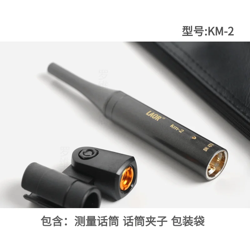 Test Microphone KM-2 with Calibration File Serial Number Professional Sound Field Acoustic Measurement Microphone
Test Microphone KM-2 with Calibration File Serial Number Professional Sound Field Acoustic Measurement Microphone