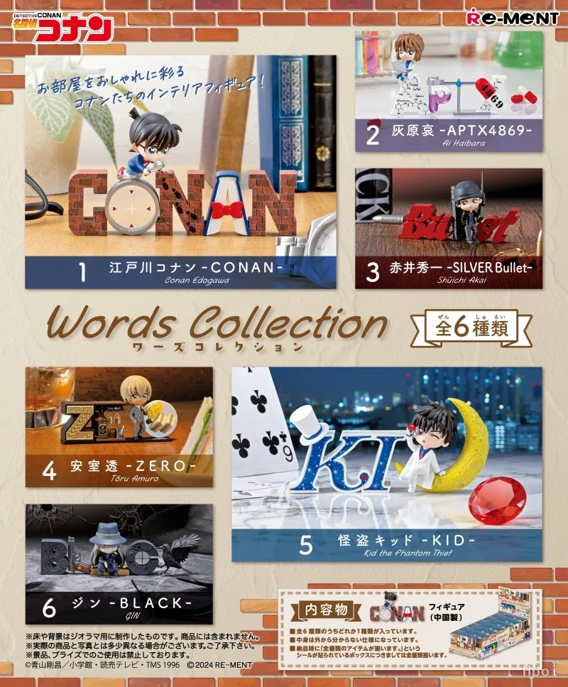 

Re-Ment Genuine 6Pcs Words Collection Edokawa Konan Action Figure Detective Conan Anime Toys For Kids Gift Collectible Model