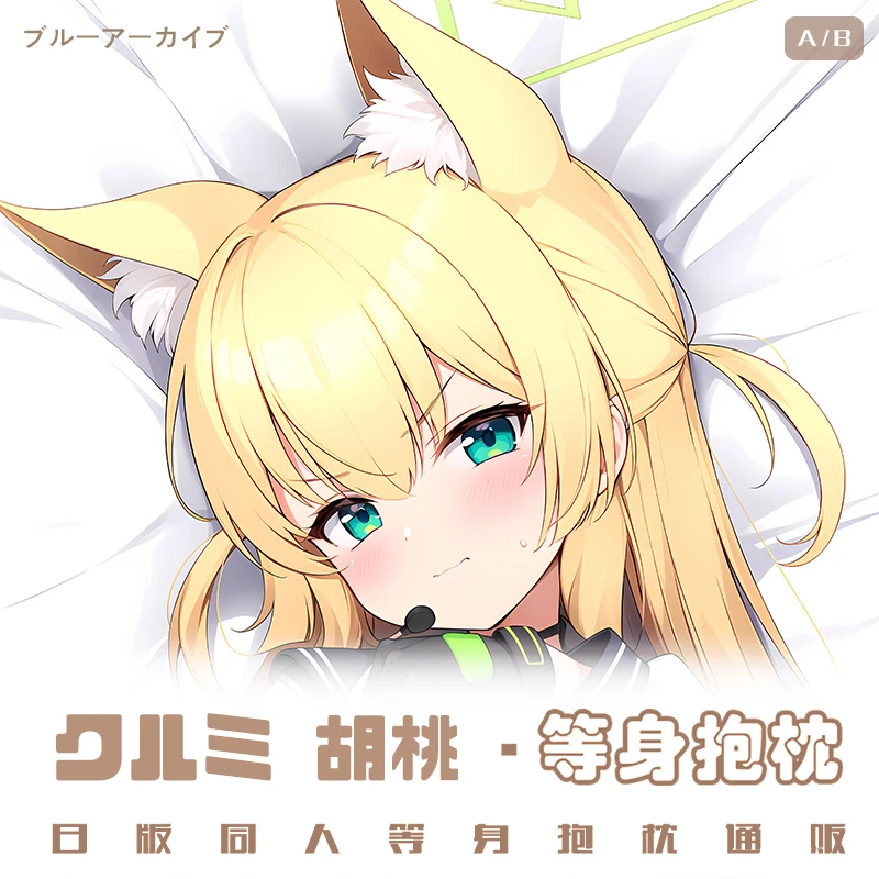 Anime Girl Blue Archive Hu Tao Dakimakura Hugging Body Pillow Case Game Cosplay Long Cushion Pillow Cover Gift
Anime Girl Blue Archive Hu Tao Dakimakura Hugging Body Pillow Case Game Cosplay Long Cushion Pillow Cover Gift