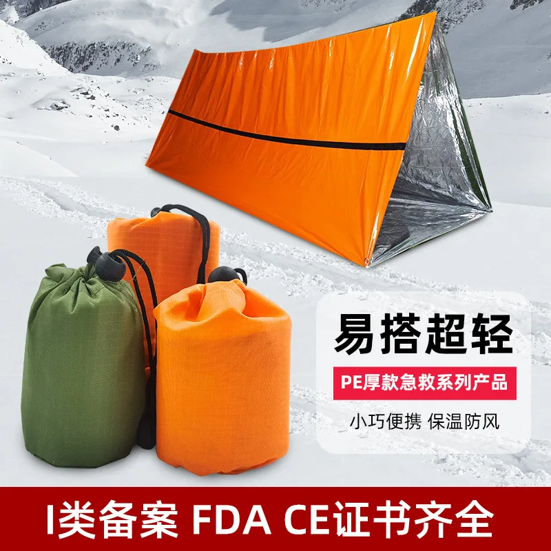 Outdoor Life-saving Emergency Blanket Portable Olive Green Thermal Blanket Orange Insulated Sleeping Bag Tent PE Disposable
Outdoor Life-saving Emergency Blanket Portable Olive Green Thermal Blanket Orange Insulated Sleeping Bag Tent PE Disposable