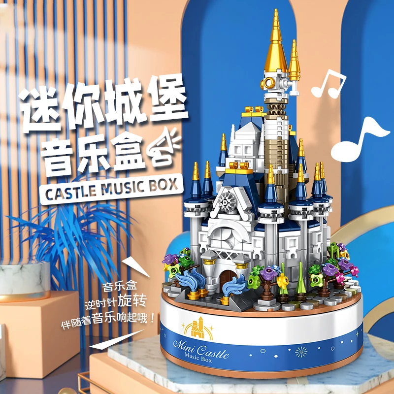 

617Pcs Princess Castle Building Blocks Brick Rotating Music Box Model Assembled Girl Play House Toy Kids Gift Toy