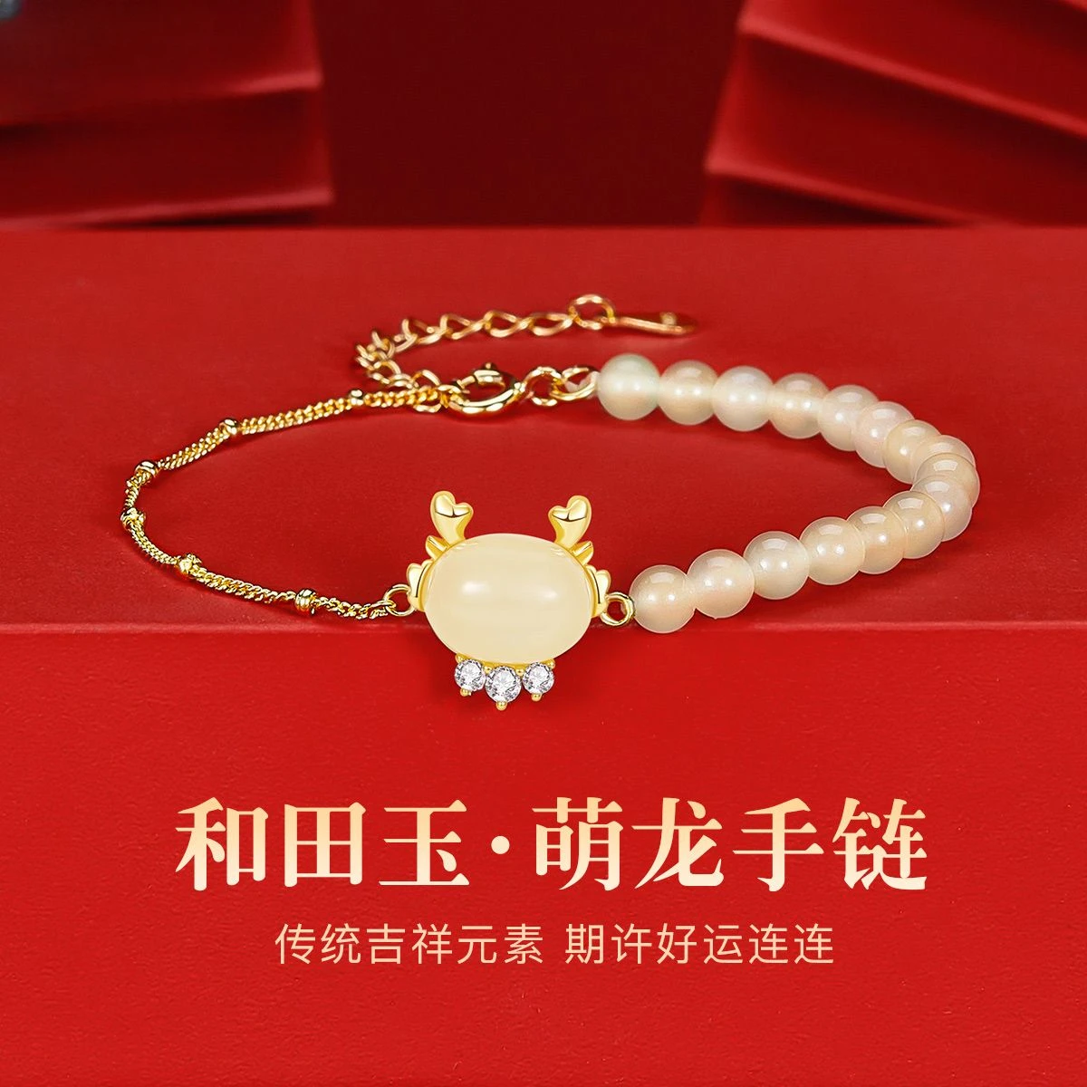 

UMQ 925 Silver Hetian Jade Bracelet Niche Design 2024 Dragon Year Birth Year Exquisite Light Luxury Bracelet Gift