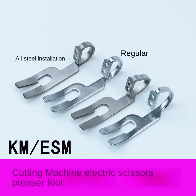 Cloth Cutting Machine Cutting Machine All-Steel Presser Foot Esm Eastman Km Ocean Kaigu Kaisman Electric Scissors Accessories
Cloth Cutting Machine Cutting Machine All-Steel Presser Foot Esm Eastman Km Ocean Kaigu Kaisman Electric Scissors Accessories