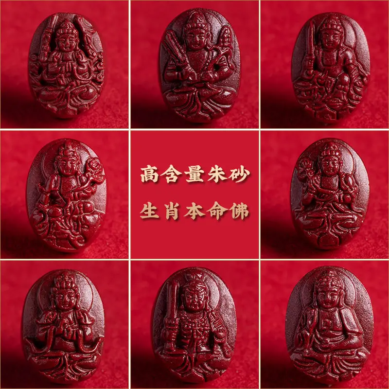 Bracelet cinabre en perles du zodiaque chinois pour hommes et femmes, ULà main de haute qualité, amulette BenmingNuremberg, bijoux Lucifer Wisure, bonne chance 3