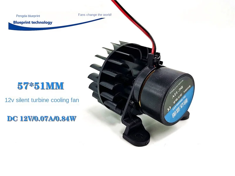Pengda Blueprint New Mute 57 * 51mm Turbine 12v0.07a Midea Humidifier Ultrasonic Cooling Fan
Pengda Blueprint New Mute 57 * 51mm Turbine 12v0.07a Midea Humidifier Ultrasonic Cooling Fan