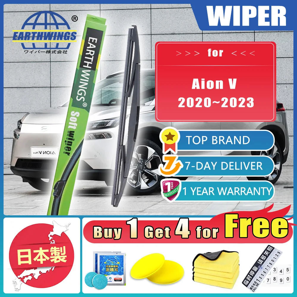 1x Car Rear Wiper Blade Set for GAC Aion V Plus Mitsubishi Airtrek 2020 2021 2022 2023 Car Windscreen Windshield Tailgate Window
1x Car Rear Wiper Blade Set for GAC Aion V Plus Mitsubishi Airtrek 2020 2021 2022 2023 Car Windscreen Windshield Tailgate Window
