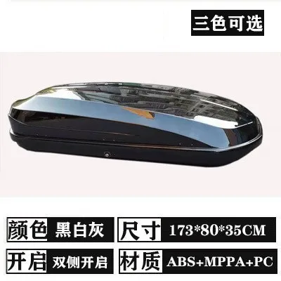Car Roof Luggage 520L Car Travel Box SUV Universal Roof Rack Black, White, Gray, 3 Colors Optional
Car Roof Luggage 520L Car Travel Box SUV Universal Roof Rack Black, White, Gray, 3 Colors Optional