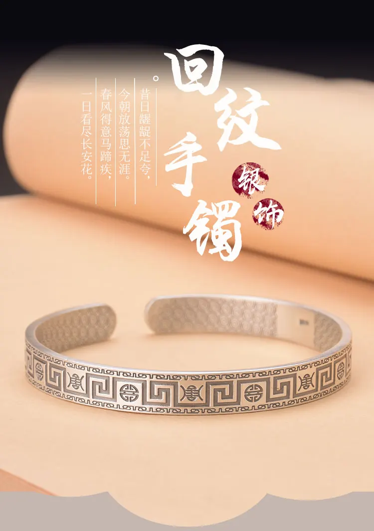 Pure silver 999 silver jewelry retro style back-shaped pattern bracelet all-match trend men and women styles free shipping
Pure silver 999 silver jewelry retro style back-shaped pattern bracelet all-match trend men and women styles free shipping