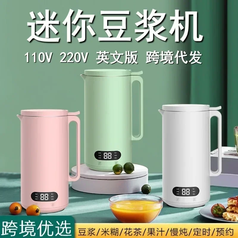 Mini Soy Milk Maker Orange Machine Portable Juicer Blender Automatic Wall Breaker Heating Cooking Soy Milk Making110V
Mini Soy Milk Maker Orange Machine Portable Juicer Blender Automatic Wall Breaker Heating Cooking Soy Milk Making110V