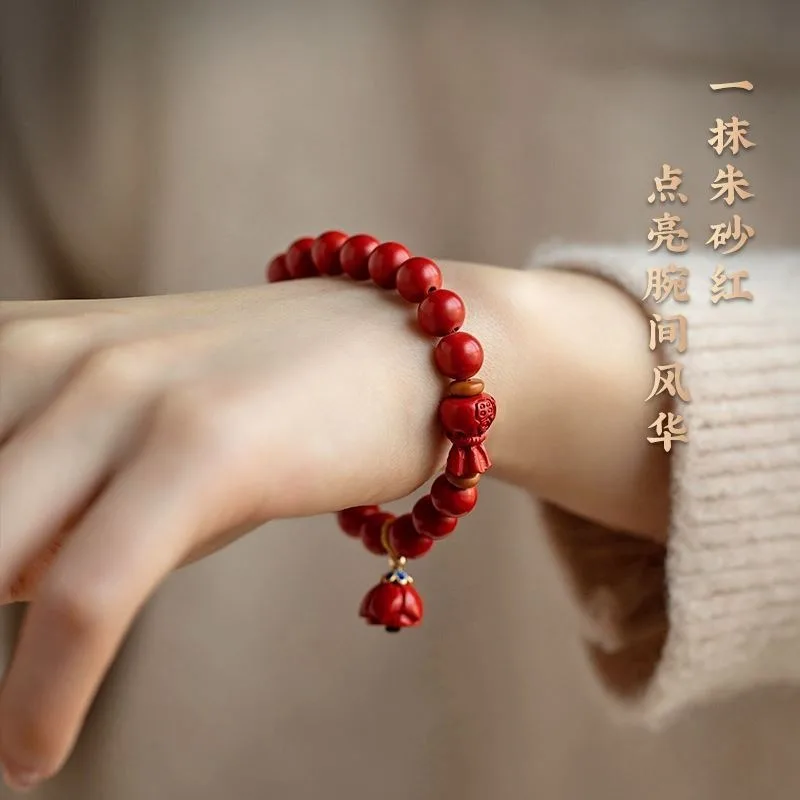 Cinnabar Lucky Bag Bracelet Lotus Pendant Bracelet Natural Gifts for Men and Women
Cinnabar Lucky Bag Bracelet Lotus Pendant Bracelet Natural Gifts for Men and Women