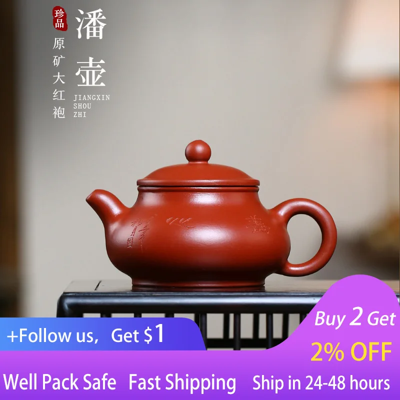 

220ml Yixing exquisite kungfu tea set Chinese tea pot Dahongpao lettering Pan Huchun handmade purple clay pot