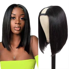 12inch U Part Wig Human Hair Straight Bob Wigs For Black Women Brazilian Remy Hair Short U Part Wig Human Hair Natural Color
12inch U Part Wig Human Hair Straight Bob Wigs For Black Women Brazilian Remy Hair Short U Part Wig Human Hair Natural Color