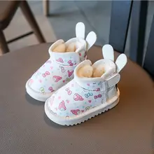 2022 New Pink Bow Autumn and Winter Girls Snow Boots Outdoor Thick-soled Thick Velvet Cotton Shoes Warm Short Boots Baby Boots 
2022 New Pink Bow Autumn and Winter Girls Snow Boots Outdoor Thick-soled Thick Velvet Cotton Shoes Warm Short Boots Baby Boots