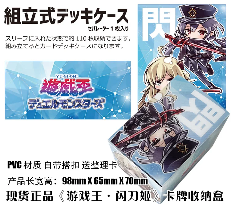 Yugioh набор для сборки палубы: чехол для настольной карты Dark Savers, коробка для хранения японских игр, чехол, коллекционный держатель, подарки
Yugioh набор для сборки палубы: чехол для настольной карты Dark Savers, коробка для хранения японских игр, чехол, коллекционный держатель, подарки