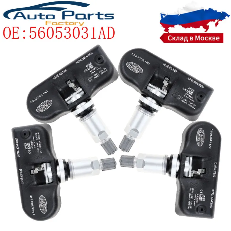 4 шт. новый высококачественный датчик контроля давления в шинах TPMS для Chrysler Dodge 56053031AD
4 шт. новый высококачественный датчик контроля давления в шинах TPMS для Chrysler Dodge 56053031AD