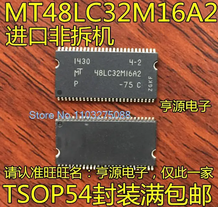 (5 шт./лот) MT48LC32M16A2 -75 MT46V16M16P-5B -5BK NT5DS32M16DS-5T IC новый оригинальный запасной чип питания
(5 шт./лот) MT48LC32M16A2 -75 MT46V16M16P-5B -5BK NT5DS32M16DS-5T IC новый оригинальный запасной чип питания