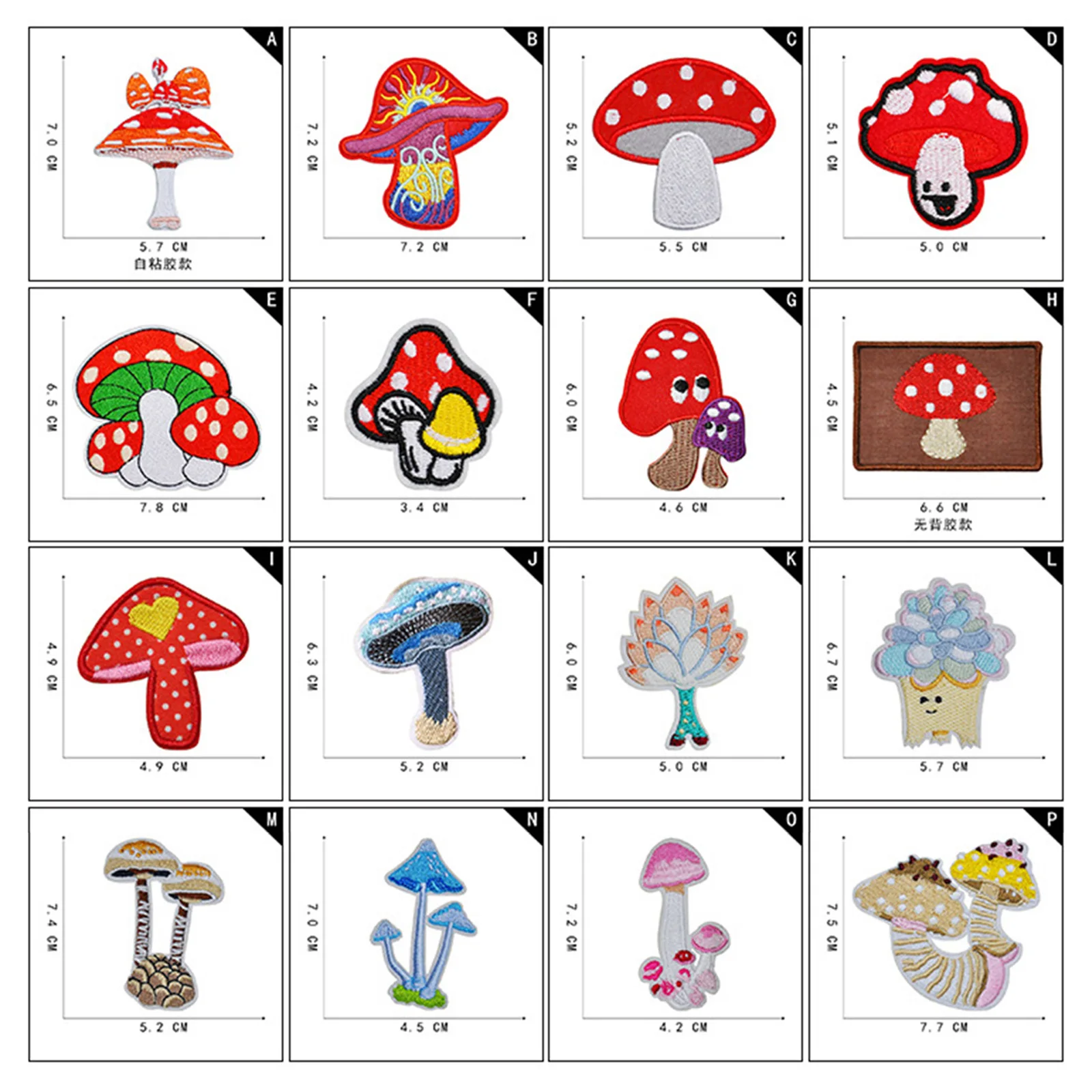 5PCs Mushroom Embroidered Polyester Iron On Patches Appliques (With Glue Back) Craft Stiker For Clothing Coat Appliques Badges
5PCs Mushroom Embroidered Polyester Iron On Patches Appliques (With Glue Back) Craft Stiker For Clothing Coat Appliques Badges