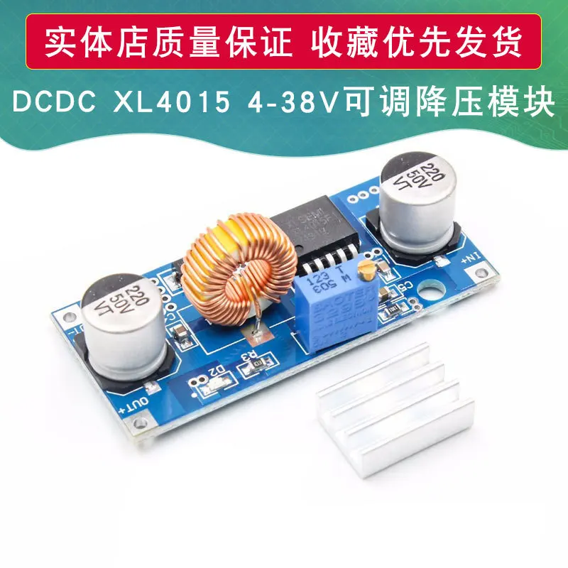 Регулируемый понижающий модуль Dcdc Xl4015 4 ~ 38 в, высокая мощность 96%, высокая эффективность, низкая пульсация 5 А
Регулируемый понижающий модуль Dcdc Xl4015 4 ~ 38 в, высокая мощность 96%, высокая эффективность, низкая пульсация 5 А
