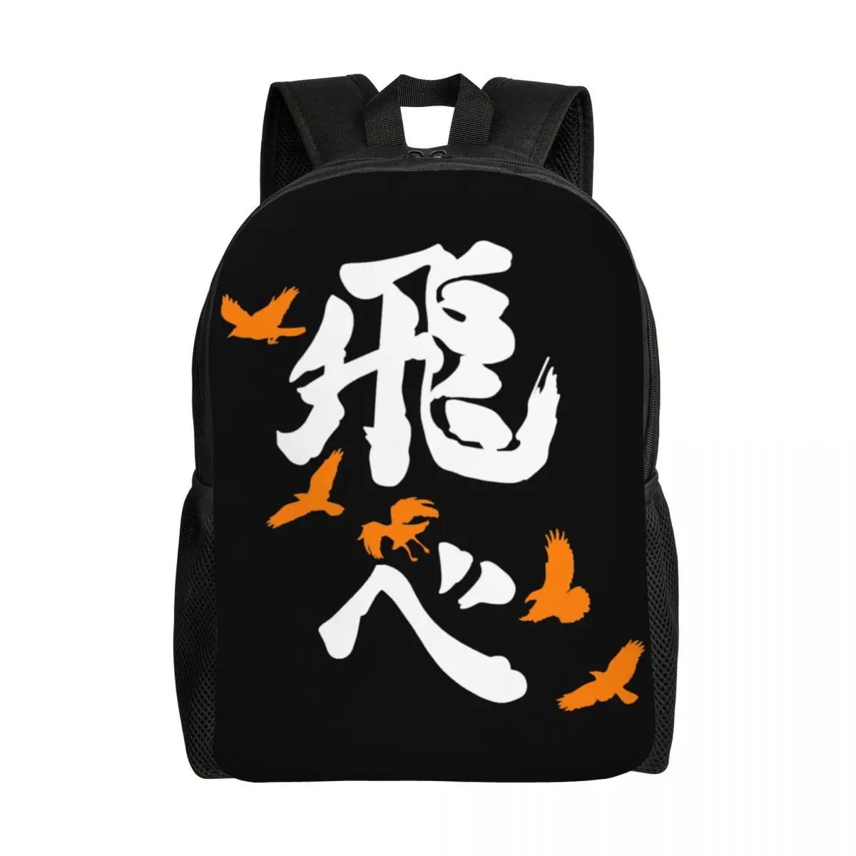 

Haikyuu Karasuno Fly Backpack Manga Anime Karasuno Volleyball School College Travel Bags Women Men Bookbag Fits 15 Inch Laptop