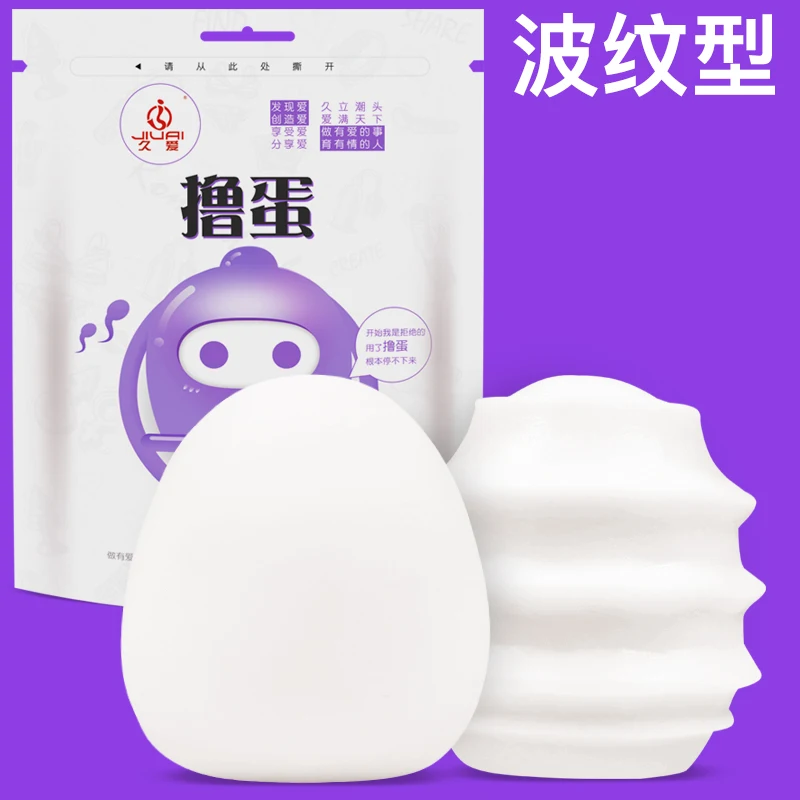 Мастурбатор Для Мужчин Полуторс