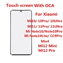 Vitre avant pour Xiaomi Mi 10 Pro 11 Ultra 12 Mini Note 10 Lite Mix4, couvercle de l'écran tactile LCD, pièces de rechange OCA=