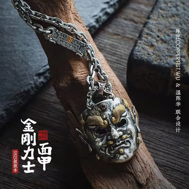 

charming silver Vajra lux face armor pendant Feng Shui transfer key chain pendant