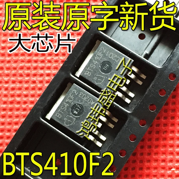 30 шт. Оригинальный Новый BTS410F2 TO-263 Выключатель питания IC
30 шт. Оригинальный Новый BTS410F2 TO-263 Выключатель питания IC