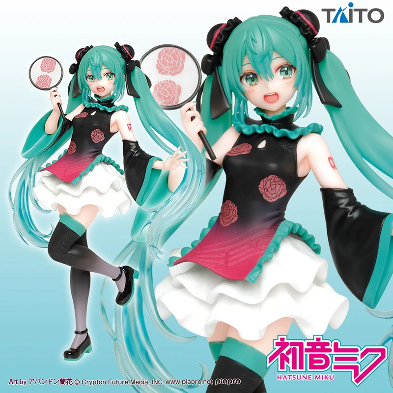 Оригинальные фигурные костюмы Hatsune Miku, китайское платье Коллекционные Аниме фигурки второго выпуска
Оригинальные фигурные костюмы Hatsune Miku, китайское платье Коллекционные Аниме фигурки второго выпуска