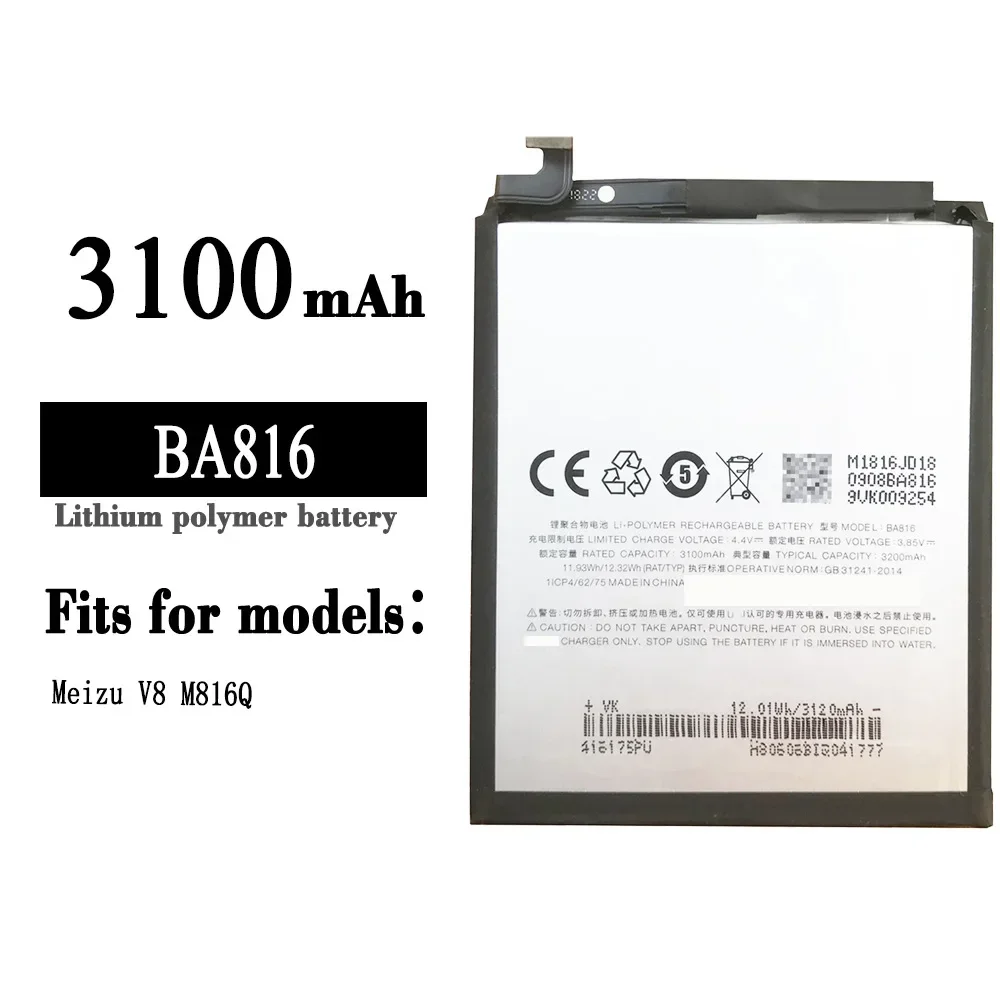 Высококачественная сменная батарея для Meizu V8 M816Q BA816 3100mAh Мобильный телефон встроенные литиевые батареи
Высококачественная сменная батарея для Meizu V8 M816Q BA816 3100mAh Мобильный телефон встроенные литиевые батареи