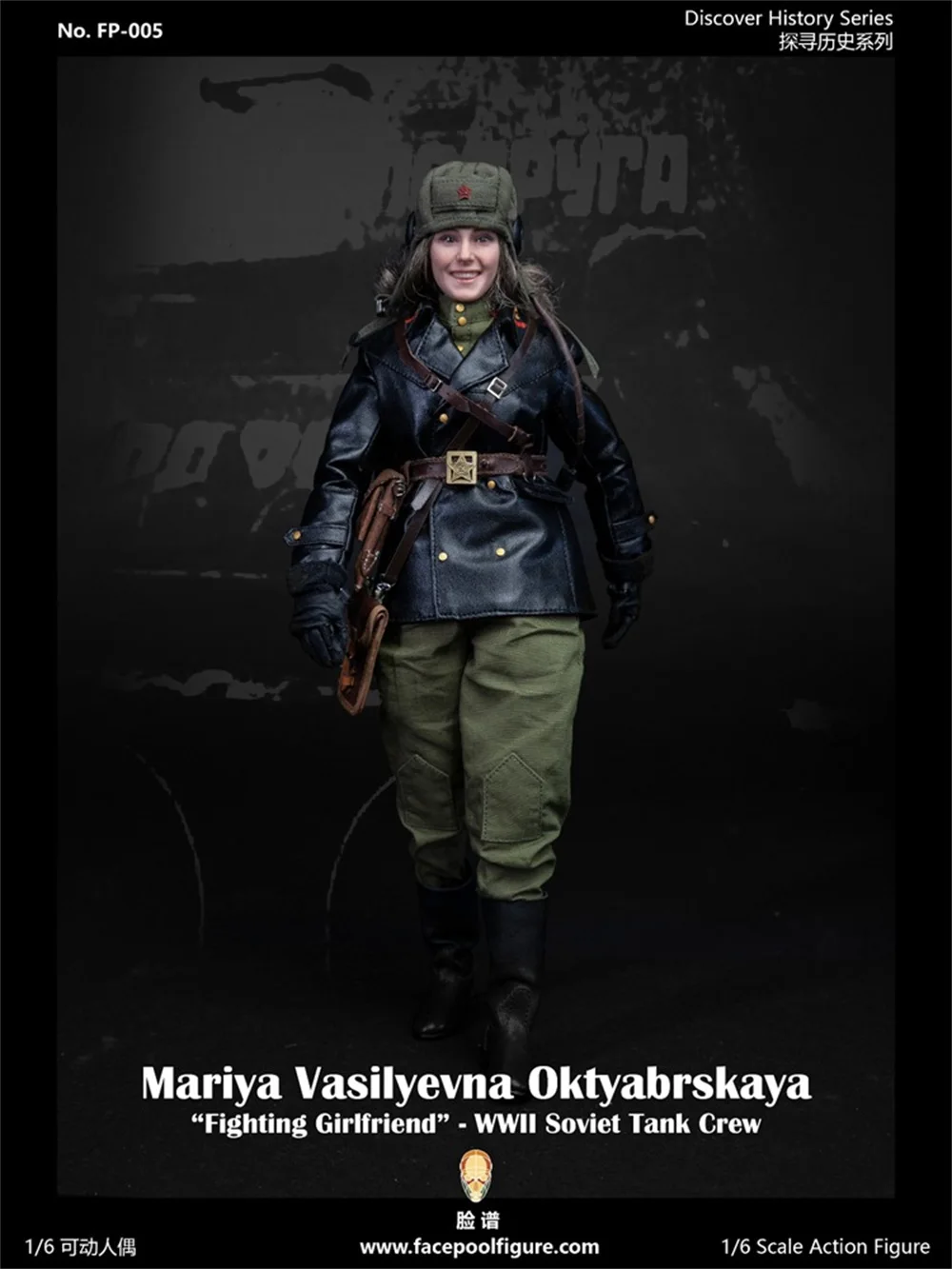 

Facepoolfigure FP005 1/6 WWII Russia Army Soviet Tanker Female Fighting Girlfriend Maria Black Military Leather Tops Coat Model