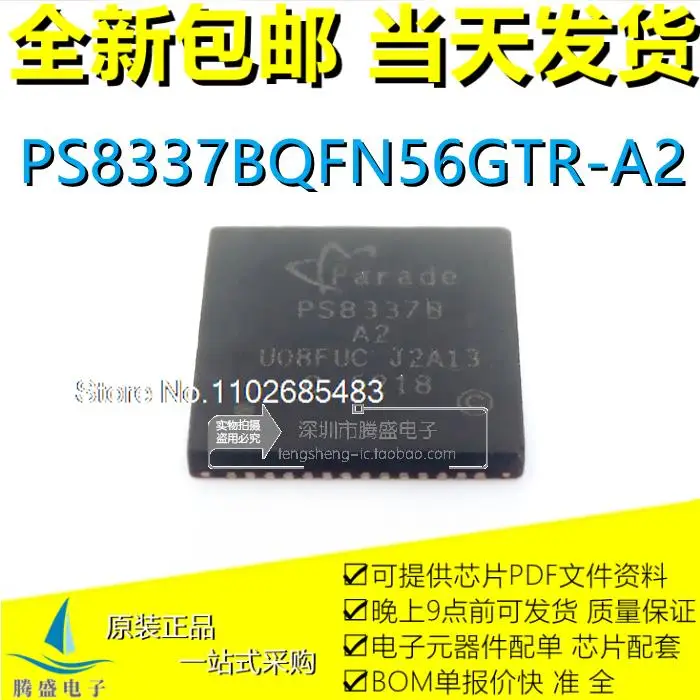 PS8337BQFN56GTR2-A2 PS8337B-A2 PS8337B QFN
PS8337BQFN56GTR2-A2 PS8337B-A2 PS8337B QFN