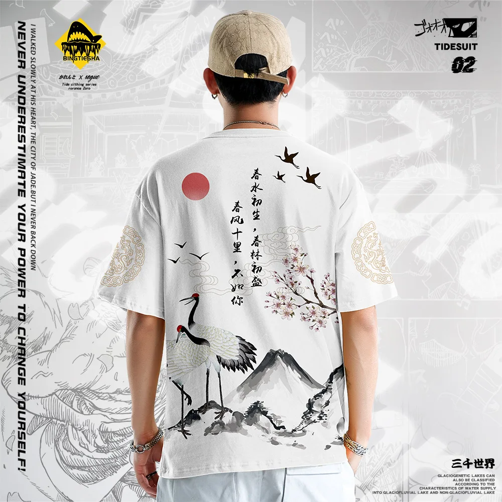Japanese Fashion Brand Ukiyo-e Kanagawa Sea Wave Trend Round neck Personality Retro Men's Summer Short-sleeved T-shirt
Japanese Fashion Brand Ukiyo-e Kanagawa Sea Wave Trend Round neck Personality Retro Men's Summer Short-sleeved T-shirt