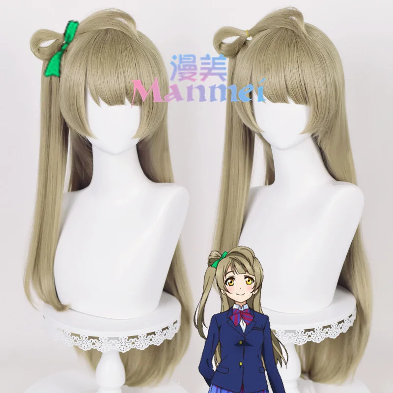 Love Live Kotori Minami Wig Halloween Hair Cosplay Costume Wigs High Quality Anime LoveLive! + Green Bow Hairpin
Love Live Kotori Minami Wig Halloween Hair Cosplay Costume Wigs High Quality Anime LoveLive! + Green Bow Hairpin