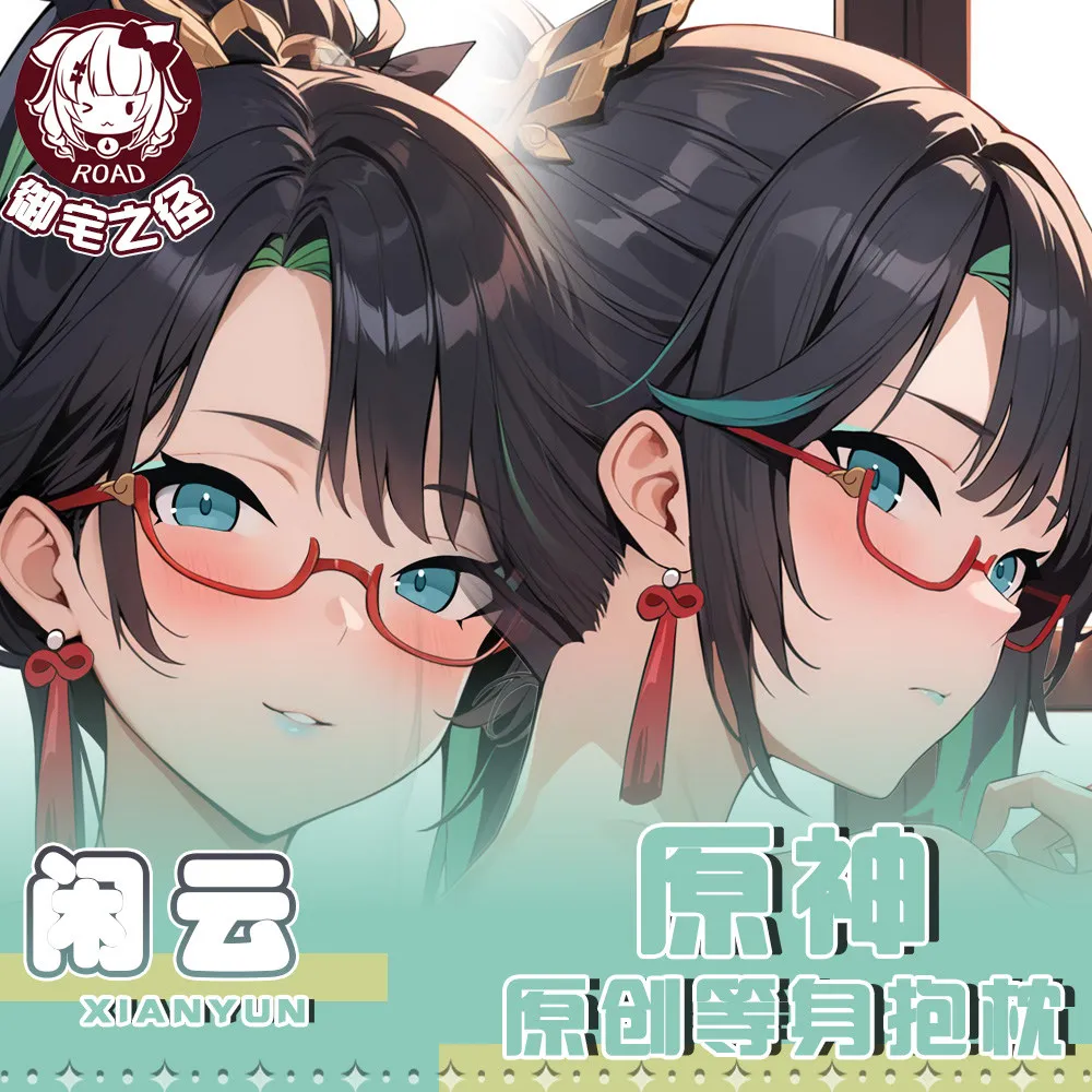 Аниме Genshin Impact Xianyun Dakimakura обнимающая подушка для тела Чехол Cosplay Otaku наволочка рождественские подарки JBM
Аниме Genshin Impact Xianyun Dakimakura обнимающая подушка для тела Чехол Cosplay Otaku наволочка рождественские подарки JBM