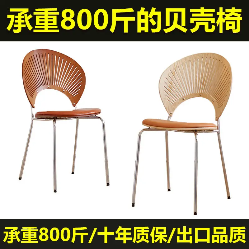 Dining Chairs, Restaurant Chairs, Household and Commercial Thickened Foldable Office and Leisure Backrest Chairs
Dining Chairs, Restaurant Chairs, Household and Commercial Thickened Foldable Office and Leisure Backrest Chairs