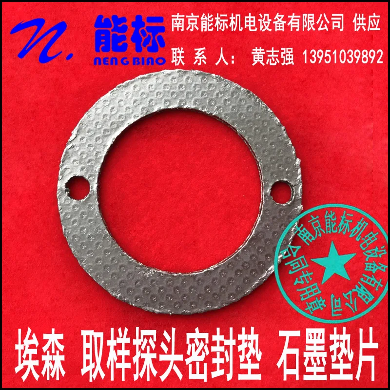 Essenkina Wave Sampling Probe Graphite Gasket
Essenkina Wave Sampling Probe Graphite Gasket