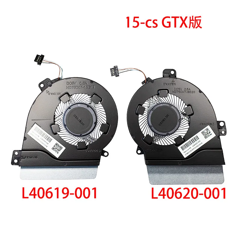 New original cpu cooling fan for HP TPN-Q208 15-CS 15-CS3037TX L40619-001 L40620-001 cooler Fans Heatsink radiator
New original cpu cooling fan for HP TPN-Q208 15-CS 15-CS3037TX L40619-001 L40620-001 cooler Fans Heatsink radiator