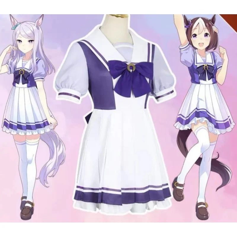 Pretty Derby Cosplay Wig UmaMusume School Uniform Cos Costume Tokai Teio Special Week Girl Cosplay Purple Dress Party Costumes
Pretty Derby Cosplay Wig UmaMusume School Uniform Cos Costume Tokai Teio Special Week Girl Cosplay Purple Dress Party Costumes
