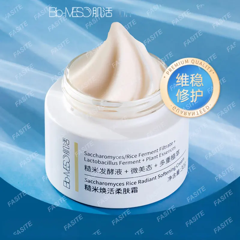 Bm Skin Activating Brown Rice face cream Moisturizing, Moisturizing, Refreshing, Oil Controlling lotion Oil Blending Skin
Bm Skin Activating Brown Rice face cream Moisturizing, Moisturizing, Refreshing, Oil Controlling lotion Oil Blending Skin