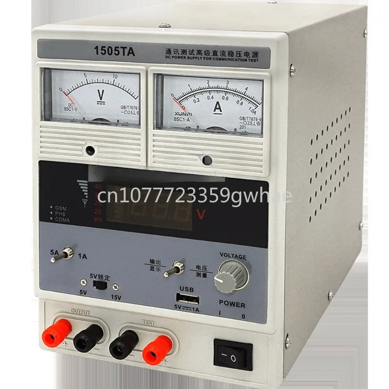 0-15V 0-5A DC stabilized power supply for mobile phone maintenance, pointer type ammeter 1505TA
0-15V 0-5A DC stabilized power supply for mobile phone maintenance, pointer type ammeter 1505TA