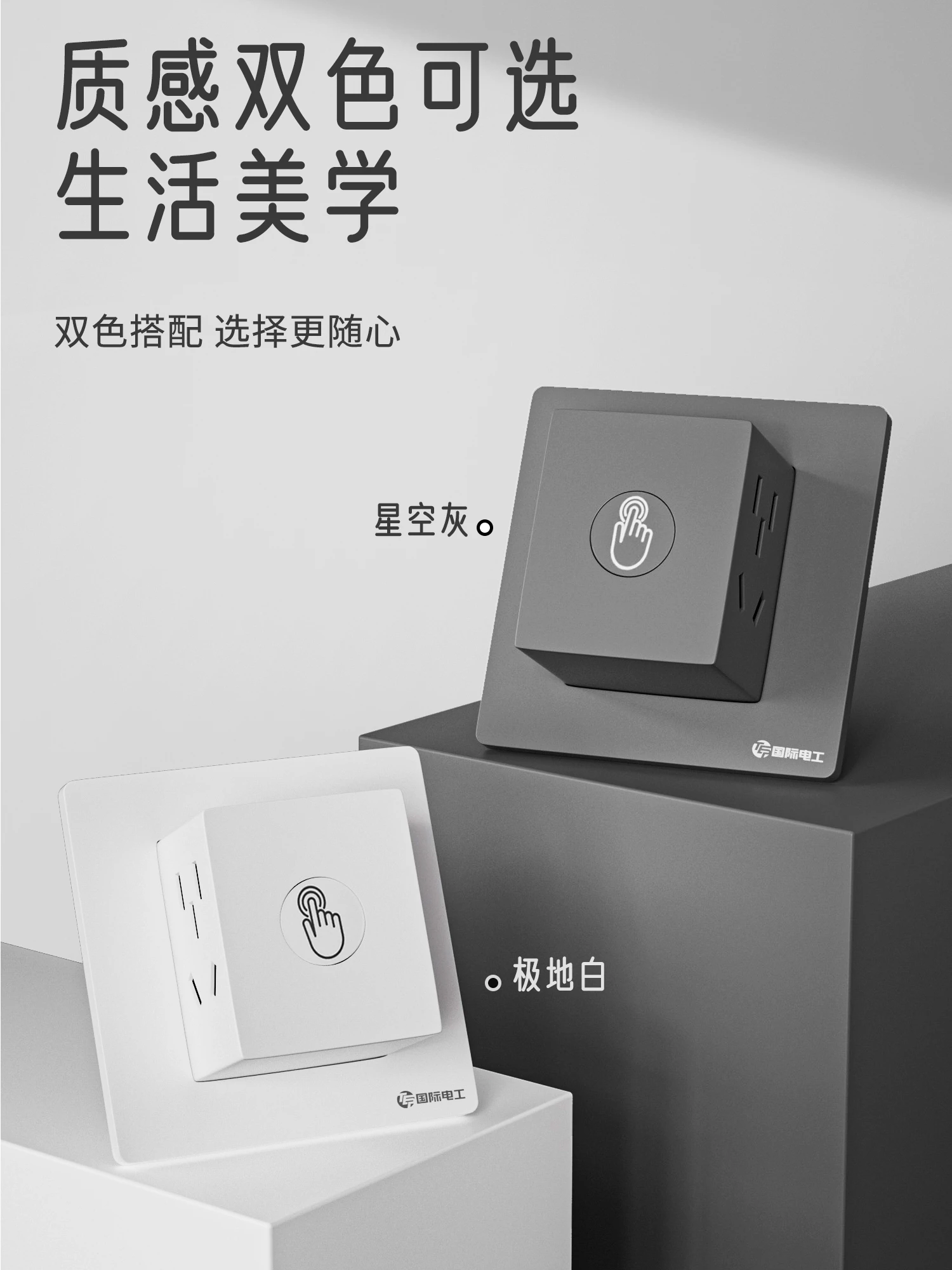 International electrician 86 type wall lifting hidden socket embedded expansion converter Rubik's cube socket expansion power su
International electrician 86 type wall lifting hidden socket embedded expansion converter Rubik's cube socket expansion power su