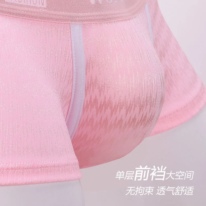 Men's Underwear Silky Boxers Male Separation Underpants High Elasticity Soft Super Sexy Pink Hot Men Sexy Clothes Gay Panties
Men's Underwear Silky Boxers Male Separation Underpants High Elasticity Soft Super Sexy Pink Hot Men Sexy Clothes Gay Panties