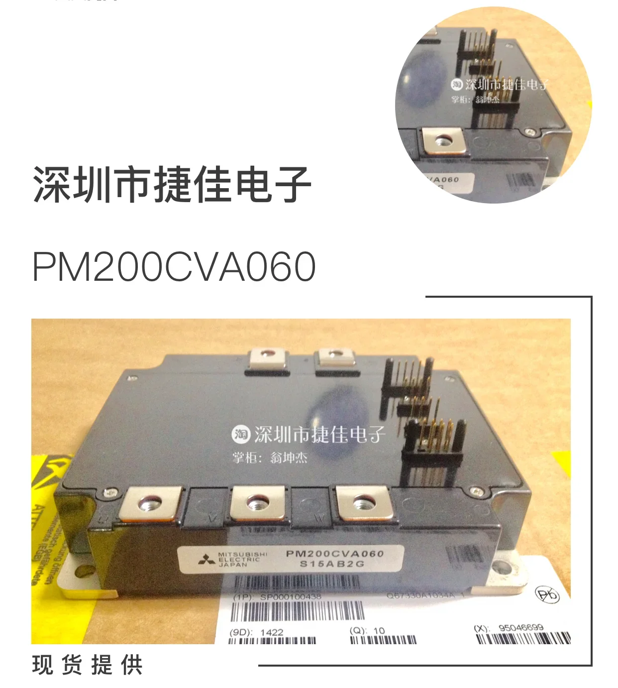 PM200CVA060 PM300CVA060 PM150CVA060 PM200CSA060 PM400CVA060 100% new and original
PM200CVA060 PM300CVA060 PM150CVA060 PM200CSA060 PM400CVA060 100% new and original