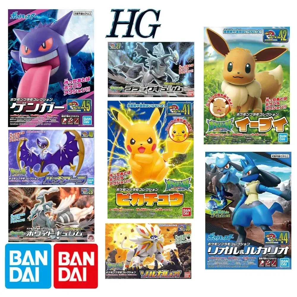 Фигурка аниме Bandai, Покемон, Пикачу, люкаро, Mewtwo, Kyurem Eevee, Gengar Solgaleo, детская сборная игрушка, подарок на день рождения
Фигурка аниме Bandai, Покемон, Пикачу, люкаро, Mewtwo, Kyurem Eevee, Gengar Solgaleo, детская сборная игрушка, подарок на день рождения