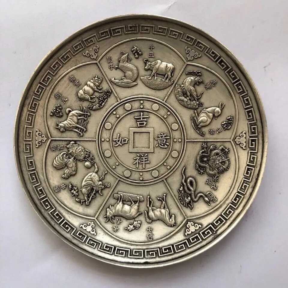Collection of old objects Qianlong year lunar new year zodiac silver plated plate home decoration
Collection of old objects Qianlong year lunar new year zodiac silver plated plate home decoration