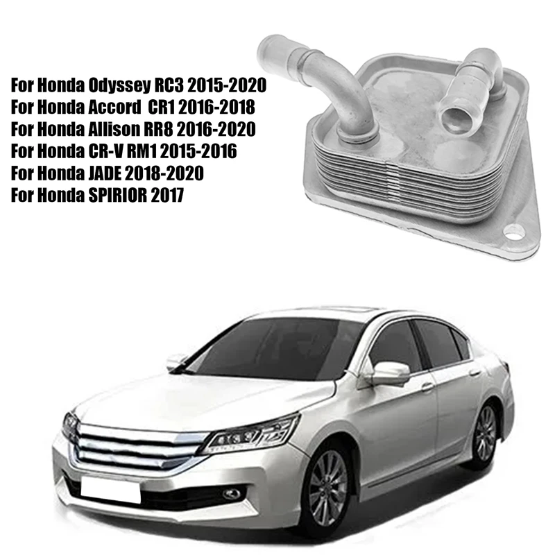 25560-5X9-004 25560-5X9-003 Transmission CVF Oil Heater For Honda Odyssey Accord Allison CR-V 2015-2021 Oil-Fluid Cooler
25560-5X9-004 25560-5X9-003 Transmission CVF Oil Heater For Honda Odyssey Accord Allison CR-V 2015-2021 Oil-Fluid Cooler