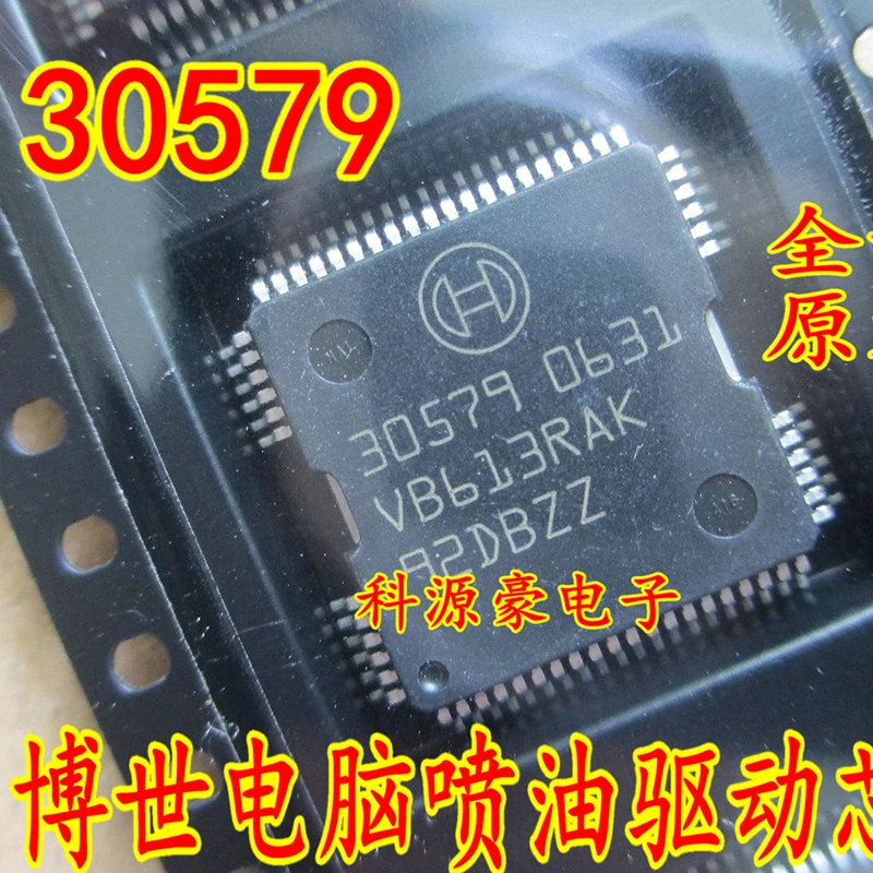 30579 Patch 64-PIN IC Chip Auto Computer Board Fuel Injection Drive Car Accessories Original New
30579 Patch 64-PIN IC Chip Auto Computer Board Fuel Injection Drive Car Accessories Original New