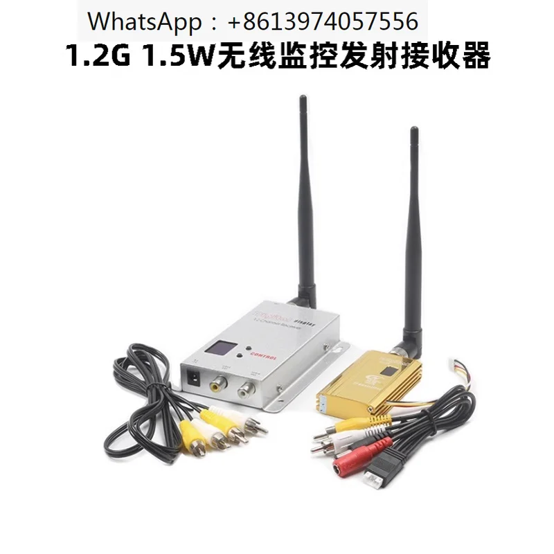 

1.2G1.5W wireless video and audio transmitter, Baitong fpv AV monitoring, receiving and transmitting image transmission receiver